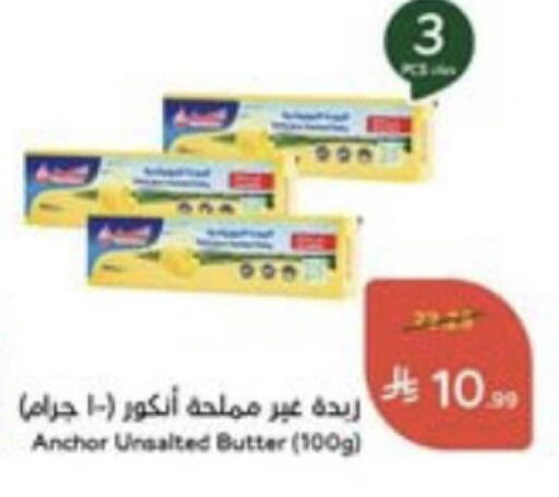 available at هايبر بنده in مملكة العربية السعودية, السعودية, سعودية - خميس مشيط