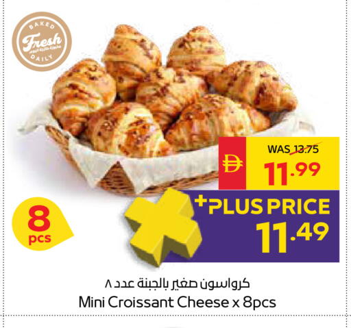available at سبار هايبرماركت in الإمارات العربية المتحدة , الامارات - دبي