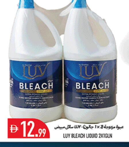 available at Rawabi Market Ajman in UAE - Sharjah / Ajman
