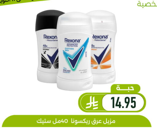 available at تخفيضات العائلة in مملكة العربية السعودية, السعودية, سعودية - المنطقة الشرقية
