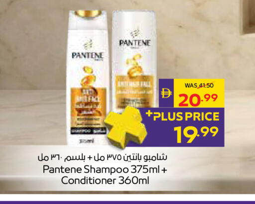 available at أدكووب in الإمارات العربية المتحدة , الامارات - أبو ظبي