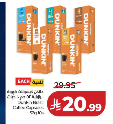 available at LULU Hypermarket in KSA, Saudi Arabia, Saudi - Medina