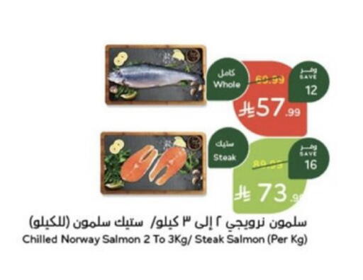 available at هايبر بنده in مملكة العربية السعودية, السعودية, سعودية - الخرج