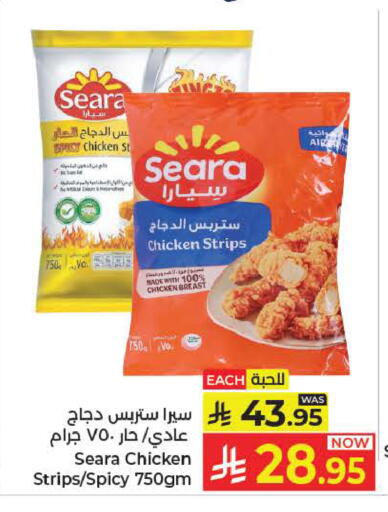 available at كبايان هايبرماركت in مملكة العربية السعودية, السعودية, سعودية - ينبع