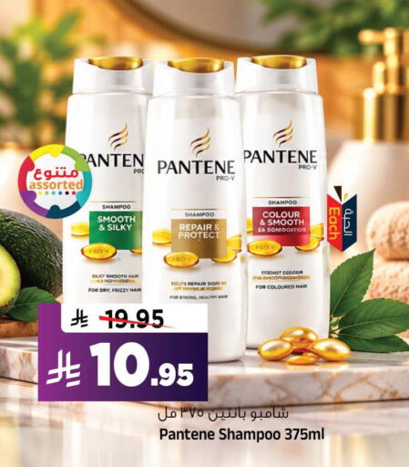 available at Al Madina Hypermarket in KSA, Saudi Arabia, Saudi - Riyadh