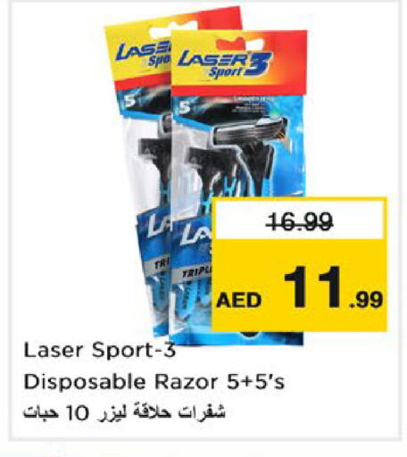available at نستو هايبرماركت in الإمارات العربية المتحدة , الامارات - ٱلْعَيْن‎