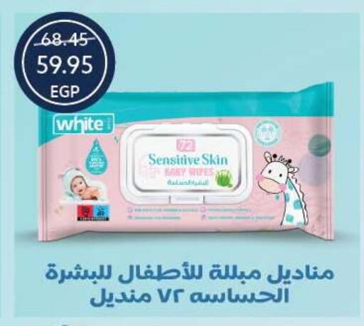 available at Oscar Grand Stores  in Egypt - Cairo
