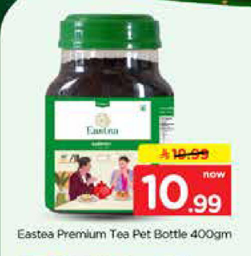 available at Hyper Al Wafa in KSA, Saudi Arabia, Saudi - Jeddah