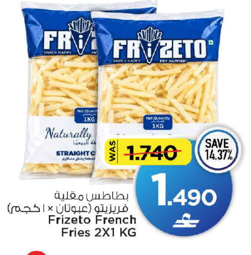 available at MARK & SAVE in Oman - Muscat