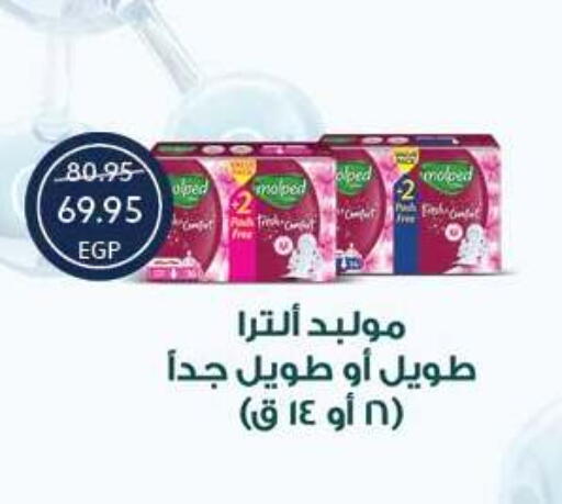 available at Oscar Grand Stores  in Egypt - Cairo