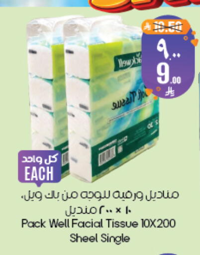 available at ستي فلاور in مملكة العربية السعودية, السعودية, سعودية - أبها