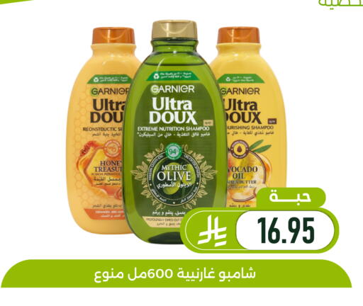 available at Family Discount in KSA, Saudi Arabia, Saudi - Dammam