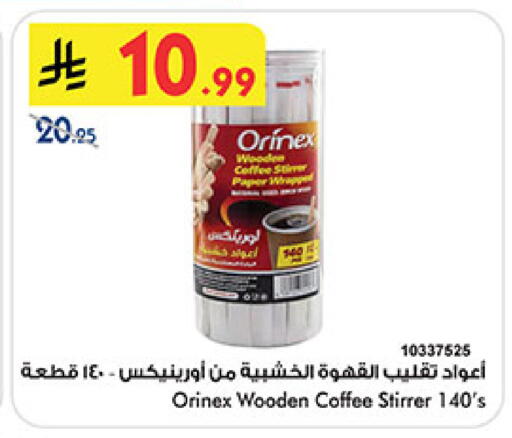 available at Bin Dawood in KSA, Saudi Arabia, Saudi - Ta'if