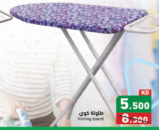 available at Ramez in Kuwait - Kuwait City