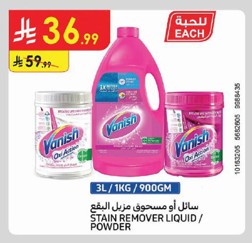available at Danube in KSA, Saudi Arabia, Saudi - Jazan