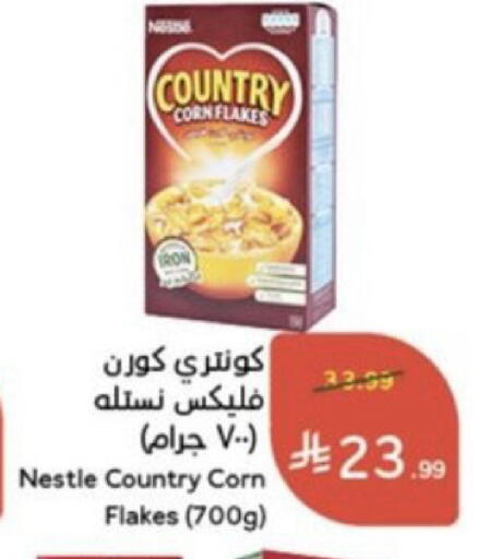 available at هايبر بنده in مملكة العربية السعودية, السعودية, سعودية - خميس مشيط