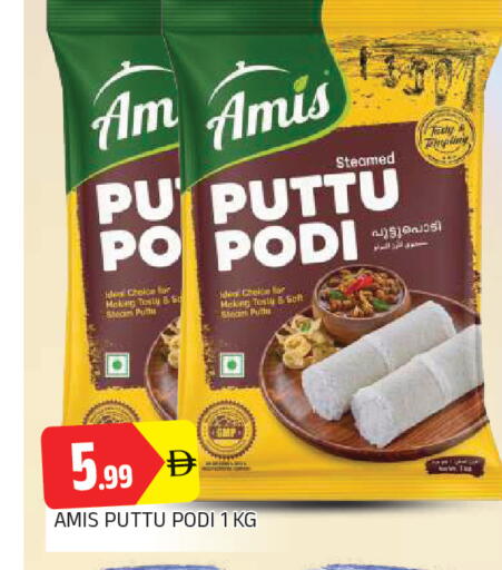 available at AL MADINA in UAE - Sharjah / Ajman