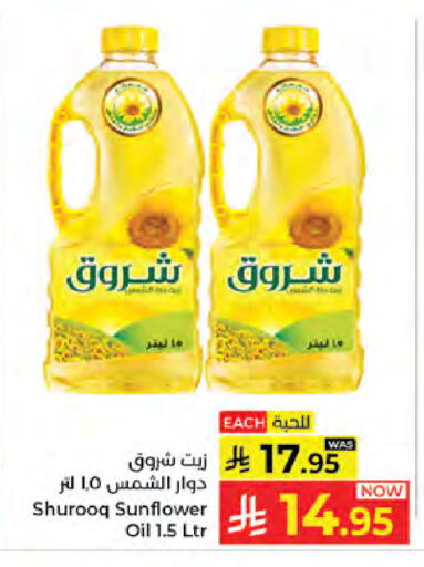 available at كبايان هايبرماركت in مملكة العربية السعودية, السعودية, سعودية - جدة