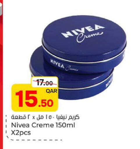 available at باريس هايبرماركت in قطر - الوكرة