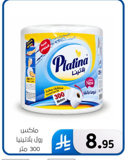 available at Al Hussain Top Up in KSA, Saudi Arabia, Saudi - Dammam