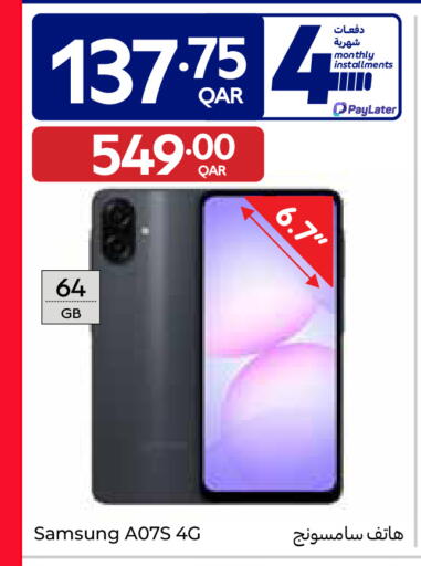 available at Carrefour in Qatar - Umm Salal
