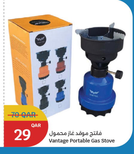 available at City Hypermarket in Qatar - Al-Shahaniya
