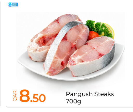 available at جي-ماكس هايبرماركت in قطر - الدوحة