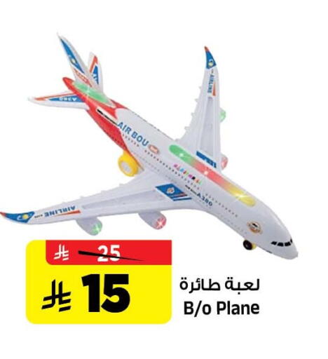 available at Al Madina Hypermarket in KSA, Saudi Arabia, Saudi - Riyadh