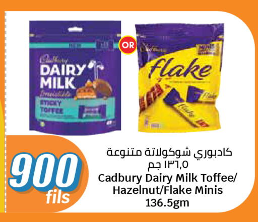available at City Hypermarket in Kuwait - Kuwait City