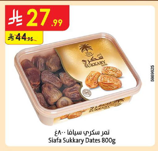 available at الدانوب in مملكة العربية السعودية, السعودية, سعودية - جازان
