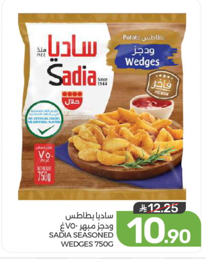 Potato available at  مـزايــا in مملكة العربية السعودية, السعودية, سعودية - المنطقة الشرقية
