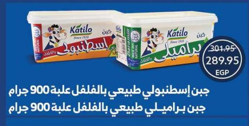 available at Oscar Grand Stores  in Egypt - Cairo