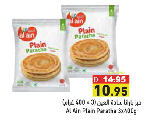 available at أسواق رامز in الإمارات العربية المتحدة , الامارات - دبي