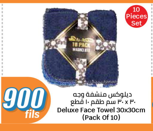 available at سيتي هايبرماركت in الكويت - مدينة الكويت