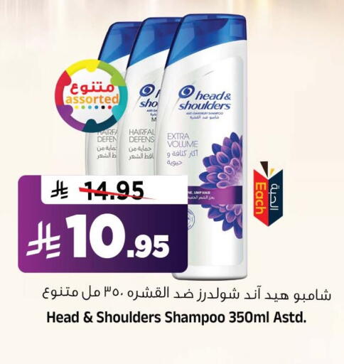 available at Al Madina Hypermarket in KSA, Saudi Arabia, Saudi - Riyadh