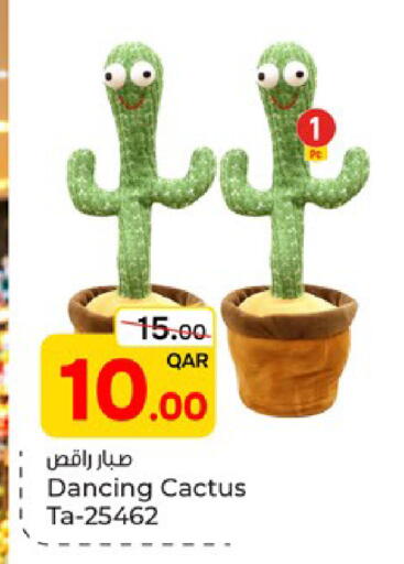available at باريس هايبرماركت in قطر - الوكرة