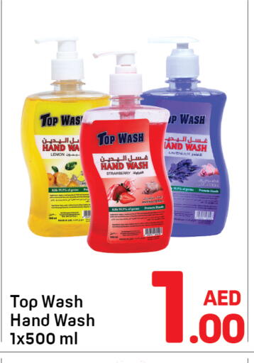 Lemon Strawberry available at Day to Day Department Store in UAE - Sharjah / Ajman