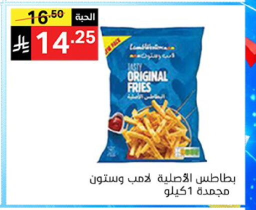 available at سوبرماركت نوري‎ in مملكة العربية السعودية, السعودية, سعودية - مكة المكرمة
