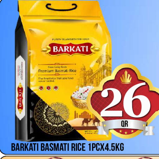 available at Dubai Shopping Center in Qatar - Al Wakra
