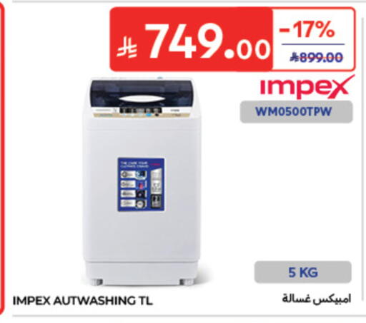 available at كارفور in مملكة العربية السعودية, السعودية, سعودية - الخبر‎