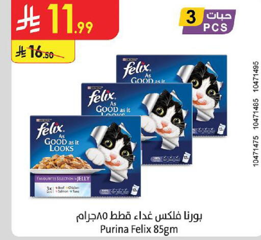 متوفر لدى الدانوب في مملكة العربية السعودية, السعودية, سعودية - تبوك