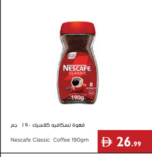 available at Istanbul Supermarket in UAE - Ras al Khaimah