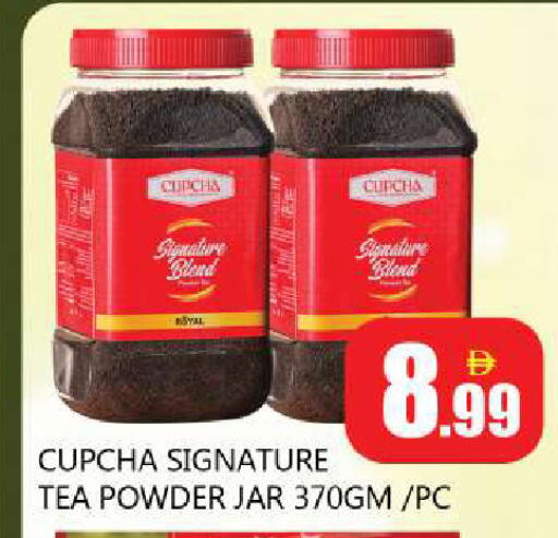 available at Souk Al Mubarak Hypermarket in UAE - Sharjah / Ajman