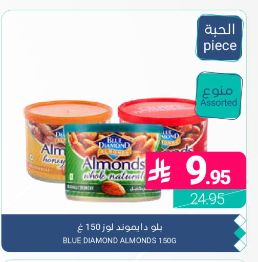 available at اسواق المنتزه in مملكة العربية السعودية, السعودية, سعودية - المنطقة الشرقية