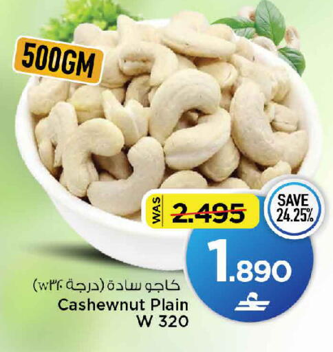 available at مارك & سايف in عُمان - مسقط‎