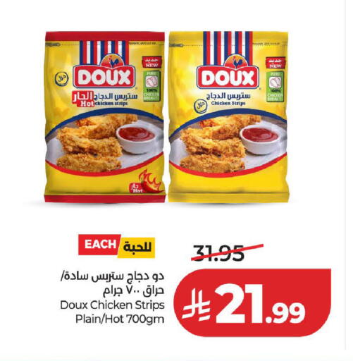 available at لولو هايبرماركت in مملكة العربية السعودية, السعودية, سعودية - المدينة المنورة