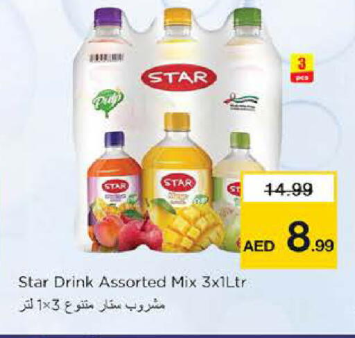available at Nesto Hypermarket in UAE - Dubai