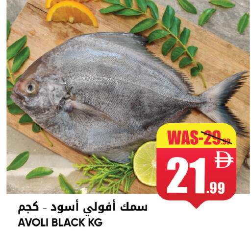 available at ليبتس هايبرماركت in الإمارات العربية المتحدة , الامارات - ٱلْعَيْن‎