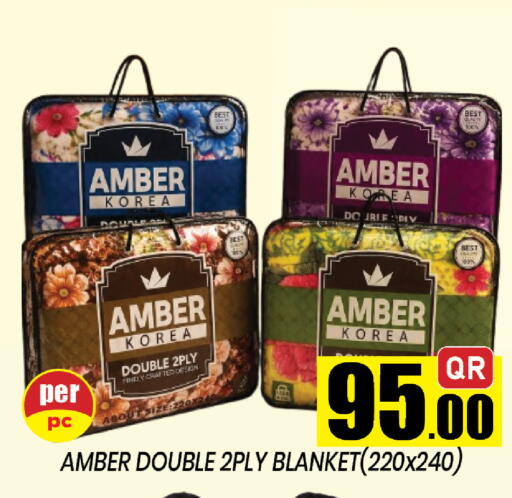available at شوب اند سمايل هايبرماركت in قطر - الوكرة