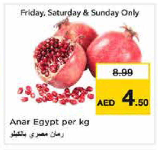 from Egypt available at Nesto Hypermarket in UAE - Dubai
